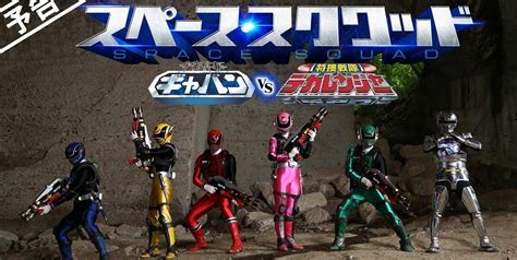 Space Squad Gavan Vs Dekaranger Và Chuyện Về Một Series Bị Vắt Sữa