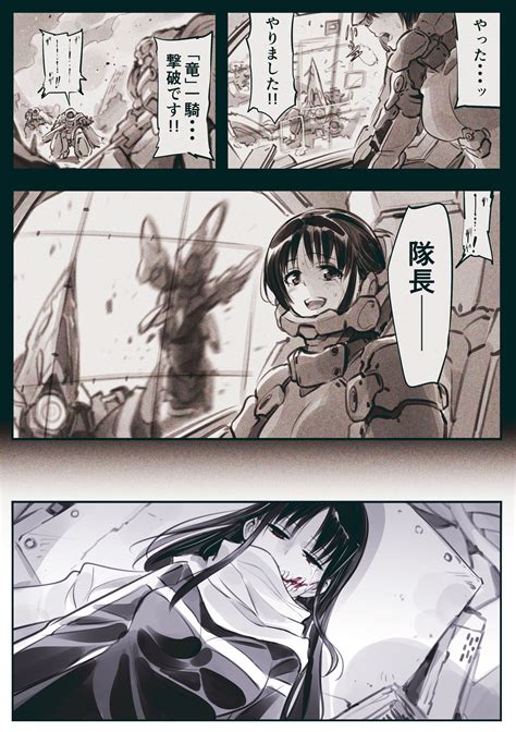 Kuchisake Onna Original And More Drawn By Ishiyumi Danbooru