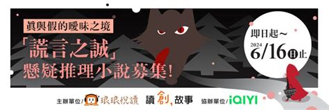 【log In 台南‧徵文入選】好好吃雪糕／夕遊出張所 迷創作 琅琅悅讀