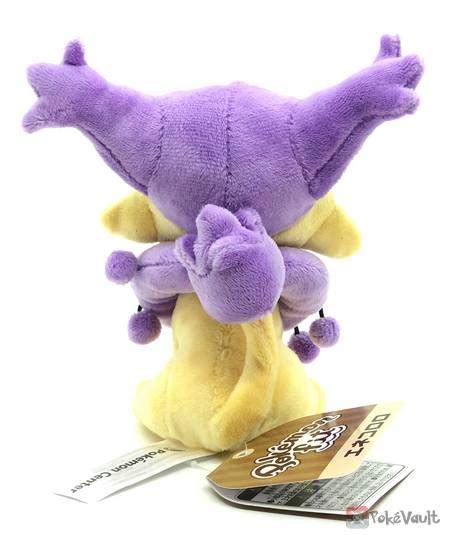 Pokemon Center 2021 Delcatty Pokemon Fit Series #4 Small Plush Toy