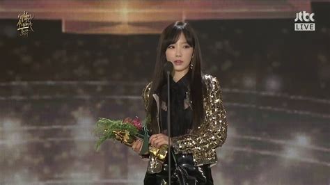 1080p Hd 170113 The 31st Golden Disk Awards Taeyeon Digital Bonsang