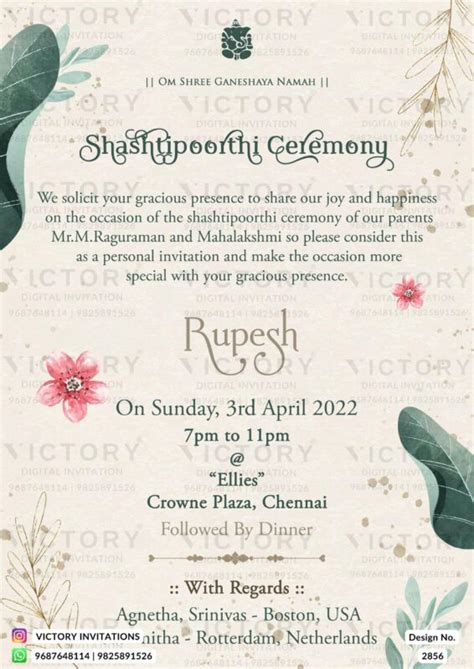 Shashtipoorthi Ceremony Invitation Card In English Language With