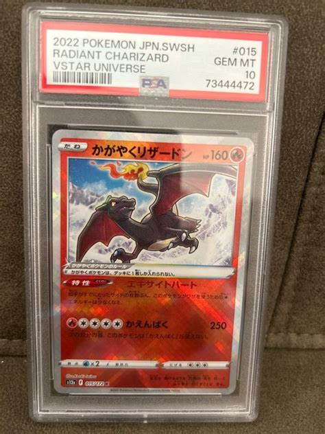 The Pok Mon Company Graded Card Radiant Charizard Psa Catawiki