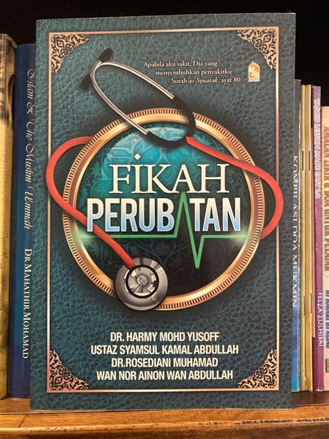 Fikah Perubatan Hobbies Toys Books Magazines Textbooks On Carousell