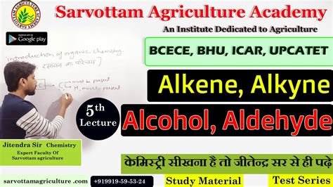 Iupac Part Naming Of Alkene Alkyne Alcohol Aldehyde For Bhu Icar