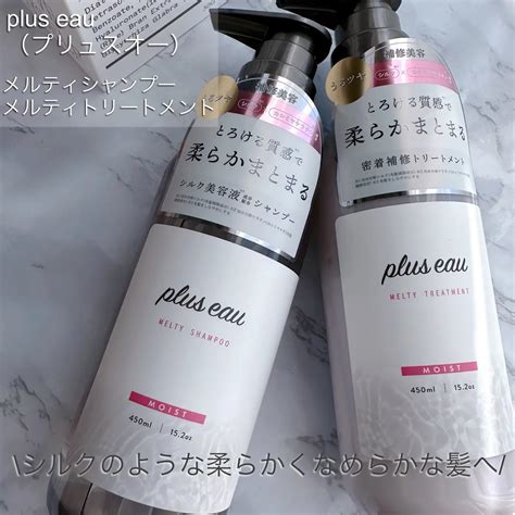 🐰sach🐰 On Lips 「plus Eau（プリュスオー） 」 Lips