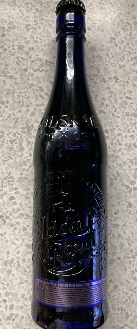 Пиво светлое Лидское «Идеаль Рояль» специальное пастеризованное ...