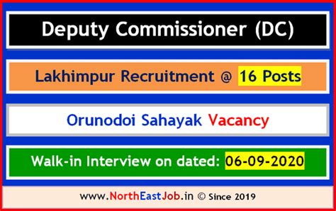 Dc Office Lakhimpur District Recruitment Apply Walk In For