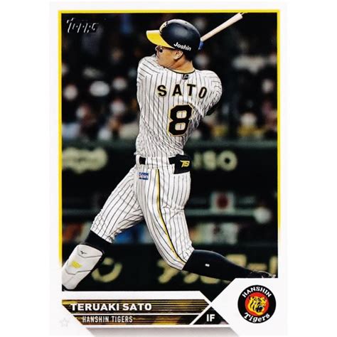 103 【佐藤輝明阪神タイガース】topps 2023 Npbベースボールカード レギュラー 23topnpb 103スポーツカード