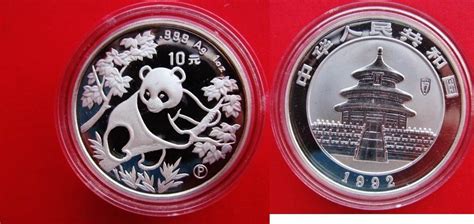 China Yuan P Silber Panda Silberpanda Silberunze