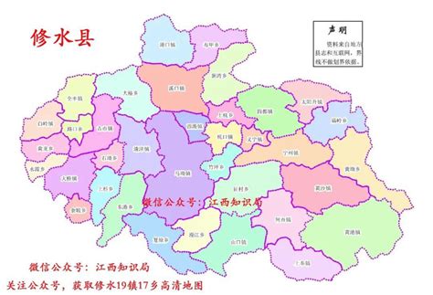 修水县各乡镇地图修水县36乡镇修水乡镇分布图大山谷图库