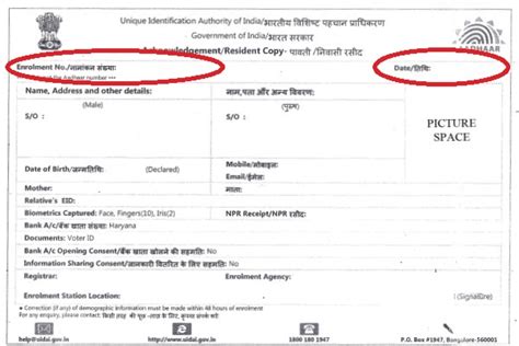 How To Download Aadhaar Card