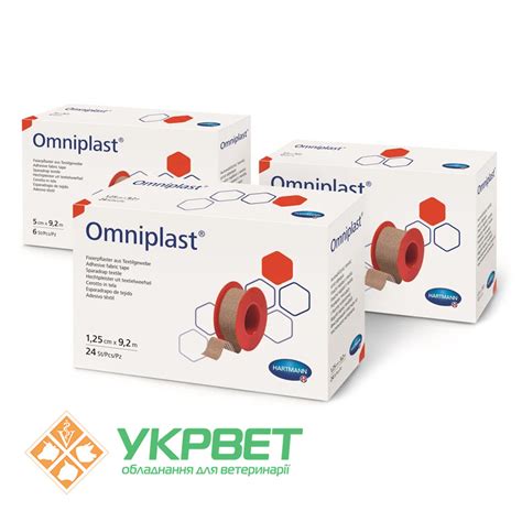Купить Пластырь OMNIPLAST 2,5 см x 5 м в Украине (Киев, Харьков, Одесса ...