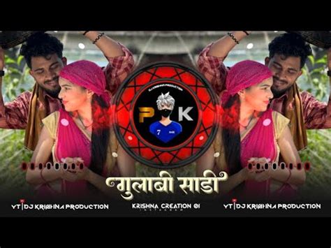 Gulabi Sadi गलब सड Tapori Insta Trending Mix Dance Mix Dj