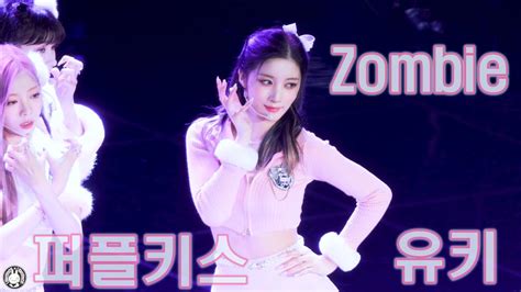 K Zombie Purple Kiss Fancam By