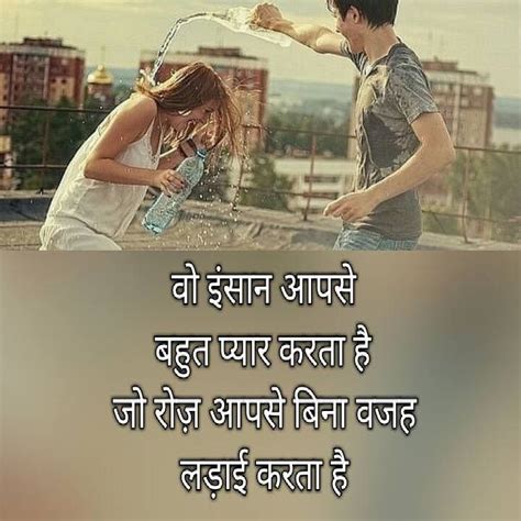 Emotional Heart Touching Love True Love Quotes Sad Shayari The Quotes