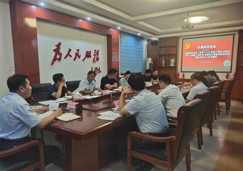 县住建局学习贯彻全县“喜迎二十大 奋战三季度 决胜全年红”提能力 转作风 抓落实大督查活动动员会会议精神