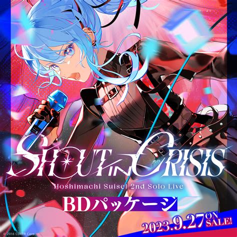 Hoshimachi Suisei 2nd Solo Live Shout In Crisis Blu Ray Hololive