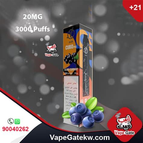 Vbar Black Currant Mg Puffs Vape Gate Kuwait