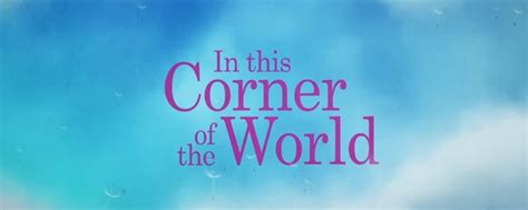 In This Corner of the World (2017 Movie) - Behind The Voice Actors