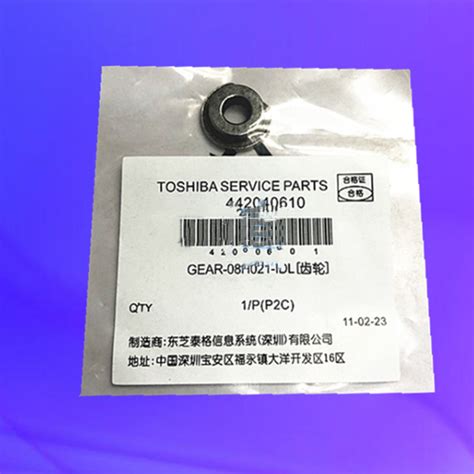 Toshiba Developer Seal Fan Ceiling Light Led