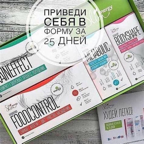 Диета Энерджи Слим — Похудение Диета Правильное Питание