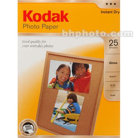 Kodak Photo Paper Gloss - 8.5x11" - 25 Sheets 1912369