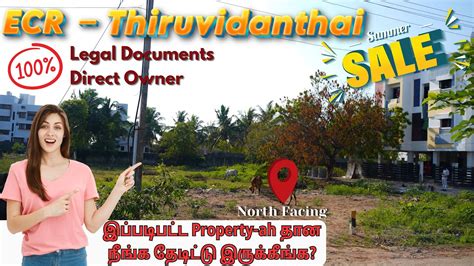 Chennai Ecr Residential Plots For Sale Ecr Thiruvidanthai 100