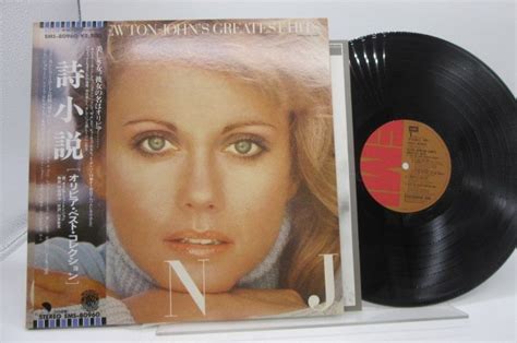 Olivia Newton John Olivia Newton John S Greatest Hits Lp Emi