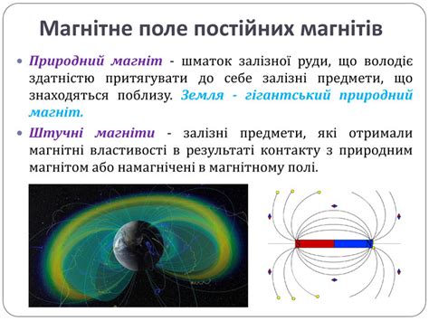 Предмет Електротехніка