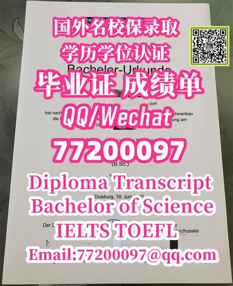 Uni Due Q Uni Due Diploma