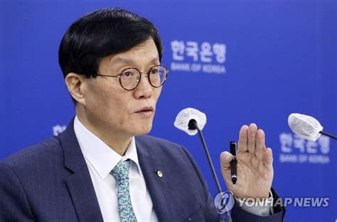 이창용 한은 총재 Imf 회의서 세계 석학들과 인플레 대응 방안 논한다 파이낸셜뉴스