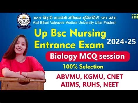 Up Bsc Nursing Abvmu KGMU Cpnet Anm Gnm AIIMS Paramedical Neet