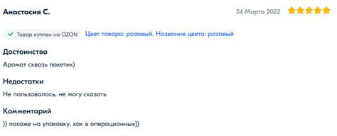 Что такое латексные салфетки для ласк и как их правильно использовать