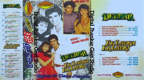 Hum Apni Mohabbat Ka Imtehan Denge Deedar Sonic Digital Hi Classic