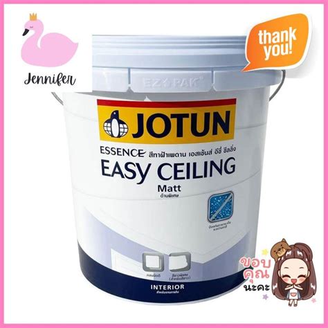 สนำทาฝา JOTUN ESSENCE EASY CEILING สขาว ดาน 9 ลตรWATER BASED