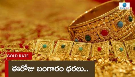 Gold Price Today Check 22 24 Carat Gold Price For 20 April 2024 In Hyderabad Here Gold Rates