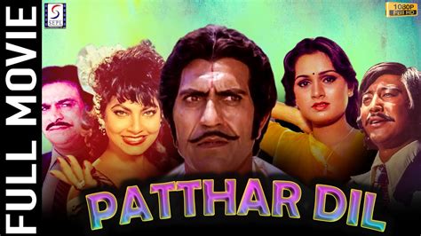 Patthar Dil Bollywood Romantic Action Movie