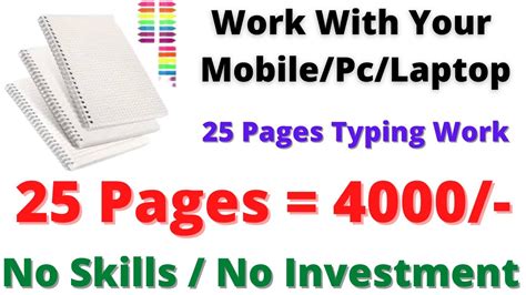 Best Typing Work From Home Form Filling Work Jobs Work From Home Jobs