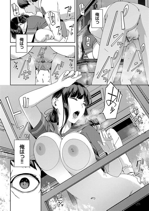 Etsuran Kinshi Page 121 Nhentai Hentai Doujinshi And Manga