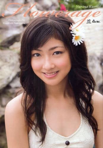 中山ゆりな 水着は俺の嫁 全画像表示