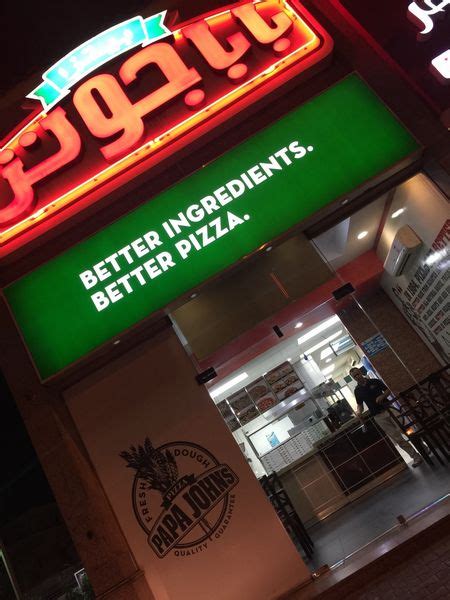 Papa Johns Pizza Al Shaty Restaurant In Jeddah Ksarestaurant