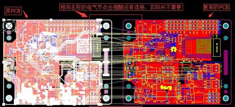 Ad如何绘制拼版altium Design Pcb拼板完整教程，这样讲就明白了！ Csdn博客