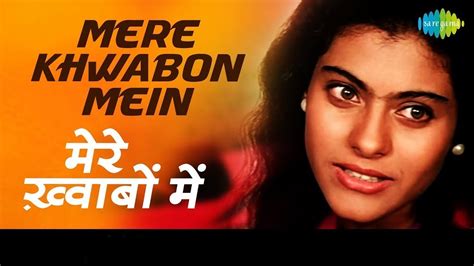 Mere Khwabon Mein Jo Aaye Dilwale Dulhania Le Jayenge [remastered