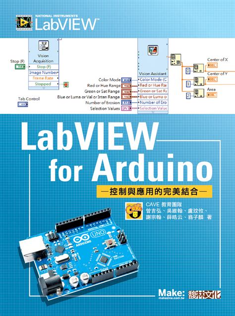 Pdf Labview For Arduino