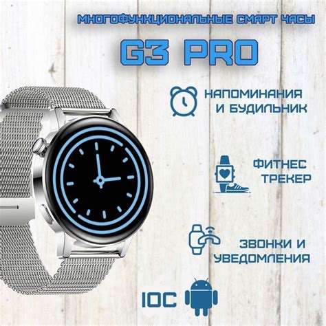 Купить смарт-часы AmibiX g3_pro_0123, экран 1.32" - купить по низким ...