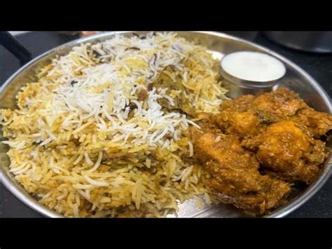 Chicken Special Dum Biryani Bangalore Famous Meghana Special Dum