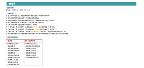 回憶後再說再也不見，淺談「佛心公司」garena的光榮時刻和風風雨雨（下）