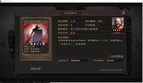 三国志战略版：经典队伍解析群弓 哔哩哔哩