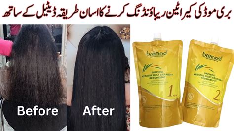 How To Bremod Keratin Hair Rebonding On Treated Hairs Permanent Hair